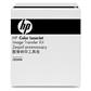 HP Transfer Kit CLJ CP4025